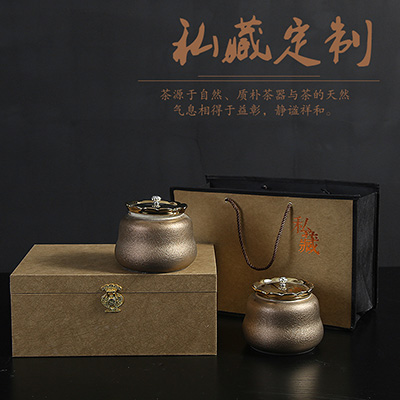 批发陶瓷茶叶罐 中号密封罐红绿茶通用瓷罐礼盒装定制LOGO