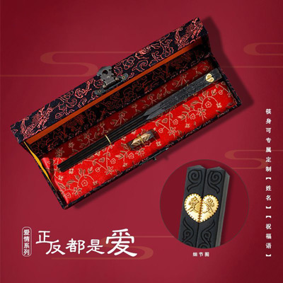 高档礼品筷子定制 结婚礼品筷专属定制 中国风文化创意礼品