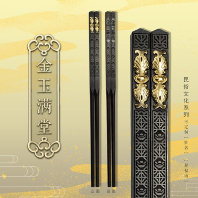 镀金镀银礼品筷定制 民俗文化系列筷子定制 精雕细琢礼品筷实力厂家