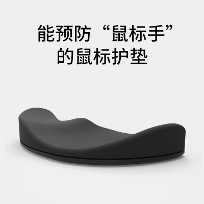 鼠标护垫设计厂家 鼠标定做批发 企业定制鼠标垫子广告