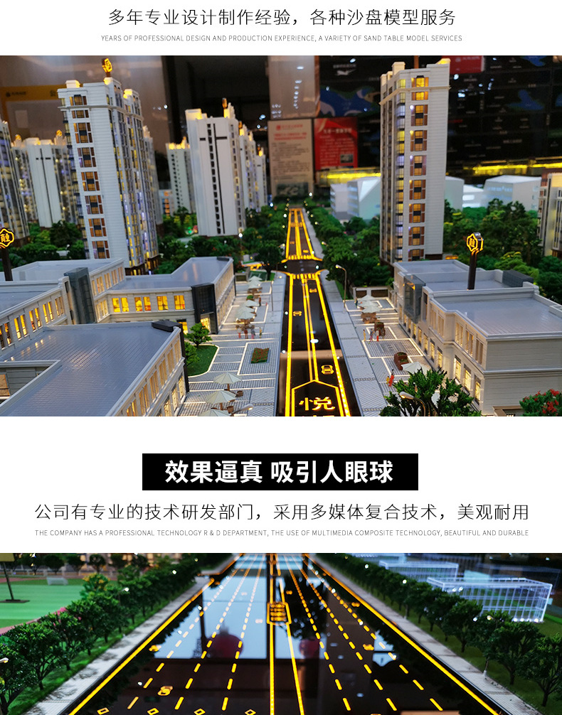 厂家商业地产建筑沙盘模型定制 小区绿化钢化玻璃马路模型制作